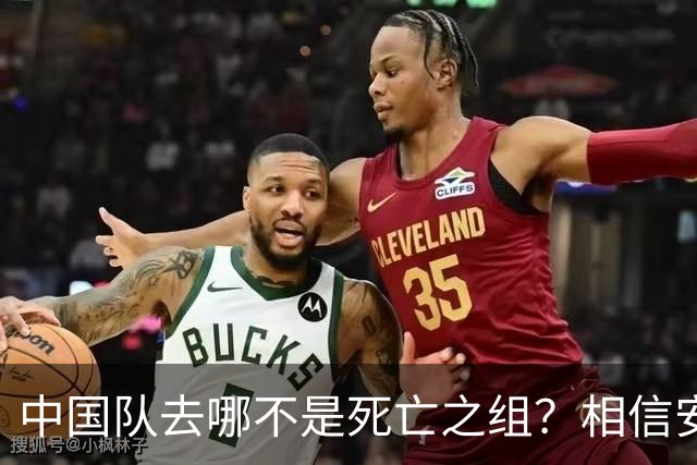 中国队去哪不是死亡之组？相信安东尼奥！招张玉宁可以，37岁吴曦踢U23？病得不轻