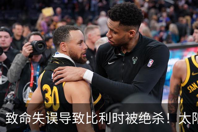 致命失误导致比利时被绝杀！太阳报：曼联将为拉门斯提供支持