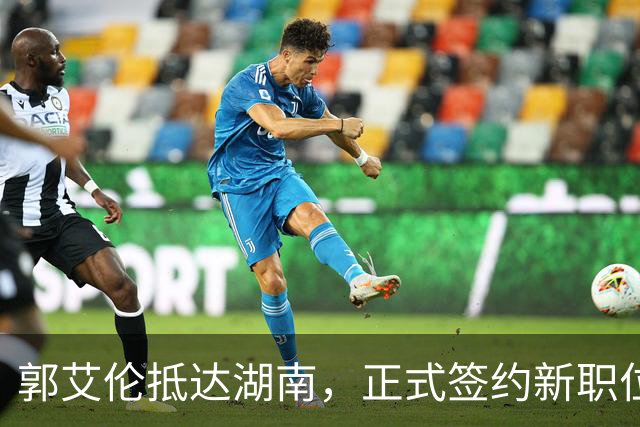 郭艾伦抵达湖南，正式签约新职位曝光，杨鸣送上祝福